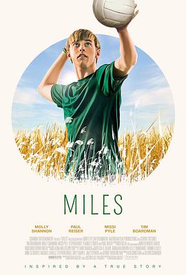 麦尔斯 Miles